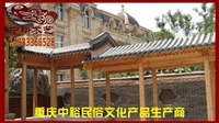 重庆中裕传统园林景观长廊 翘脚实木防腐木长廊 琉璃瓦青瓦