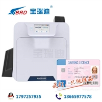 高清人像证卡打印机 UItima热转印打卡机 PVC卡打卡机供应商