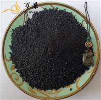 污水处理用腐植酸钠粉末