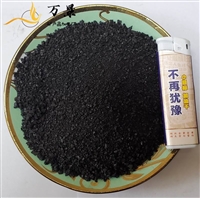 水处理用腐植酸钠