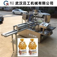 袋装果汁封口机，吸嘴袋果泥果昔奶昔灌装封口机