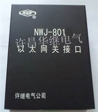  NWJ-801以太网关接口