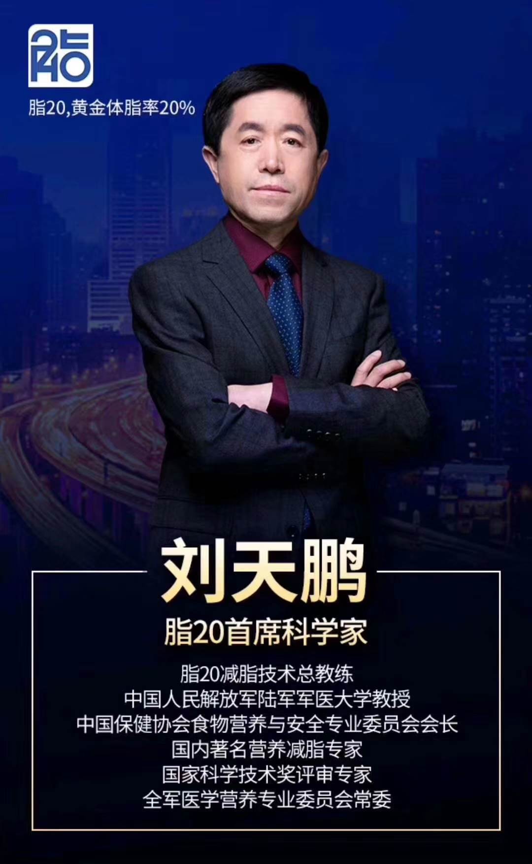 脂20减肥效果产品拿货平台