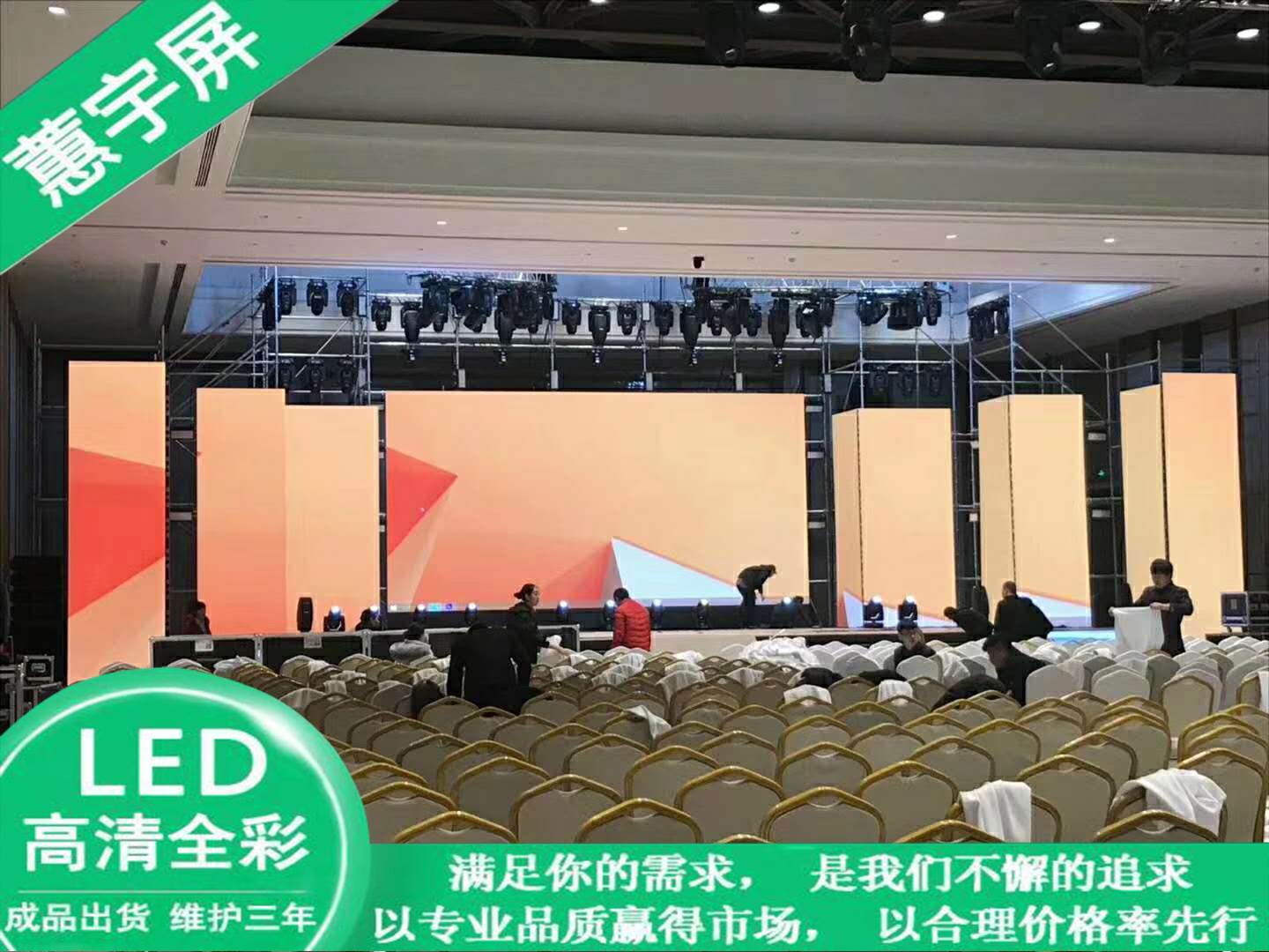 舞臺租定p391戶外全綵led顯示屏p391演出led顯示屏全綵屏