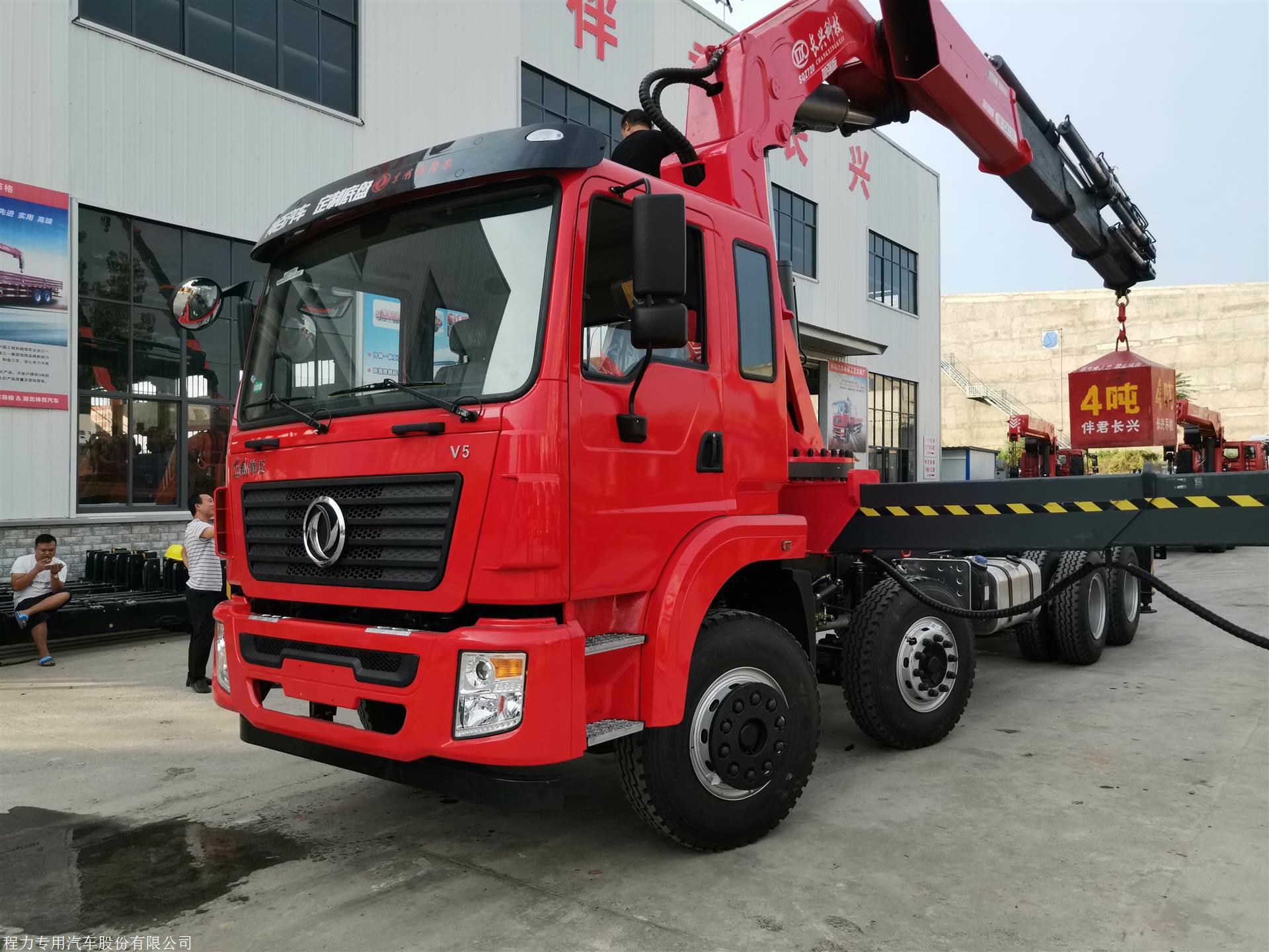 35吨折臂随车吊价格厂家支持分期付款