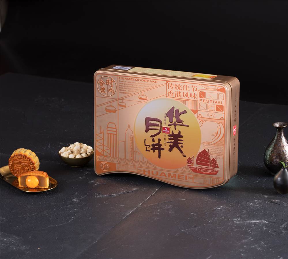 深圳市宝安区华美月饼团购 南山区华美员工月饼 华美礼盒月饼价格