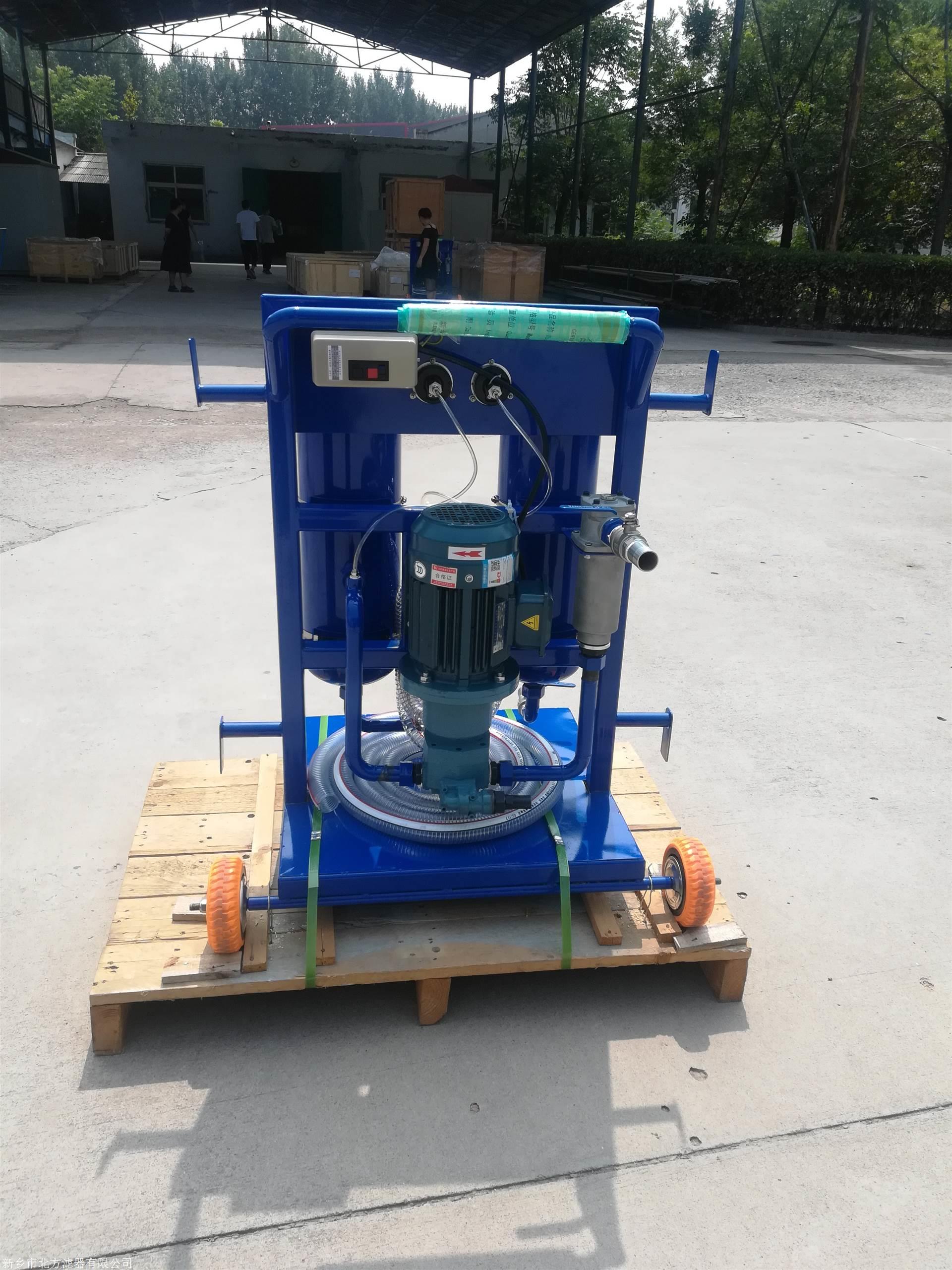 新乡过滤厂家定制各种规格滤油机