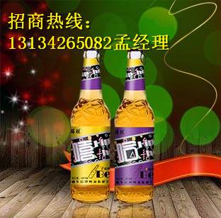 首页 山东薛琪啤酒有限公司 新闻资讯 新品侧拉环盖啤酒/纯良啤酒招商