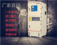 环保粉尘除尘器 零部件打磨抛光处理集尘器 吸尘吸粉尘