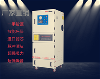 木材厂用双桶工业吸尘器 砂轮锯粉尘集尘机4KW除尘器 抛光集尘机