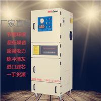 汽车零部件加工配套集尘器 工业吸尘器柜式集尘器 脉冲吸尘器