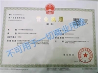 机械及配件出口到印尼海运专线