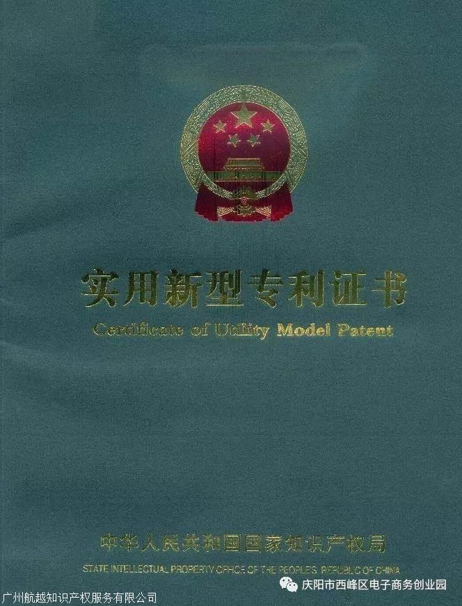 《东莞市积分制入户管理办法》规定:发明专利的发明人,或作为科技成果