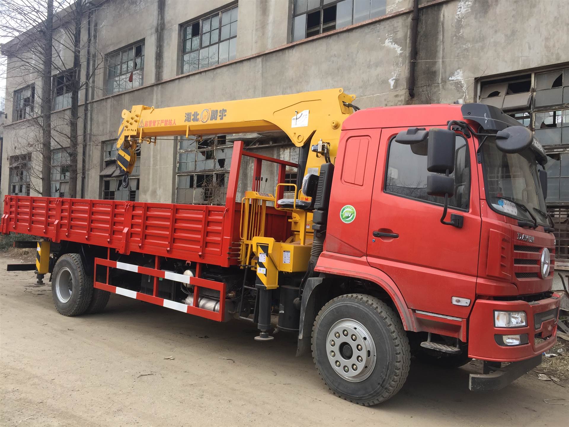 腾宇10吨随车吊图片_高清图-随州市恒盛汽车销售有限公司-搜了网