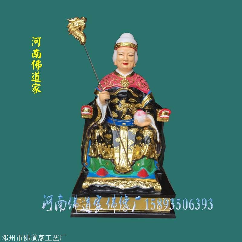 黎山老母竟然是樊梨花的师父