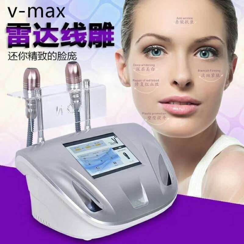 v-max雷达精雕是韩国无限次超声聚焦系列利用雷达波技术,是一种型的