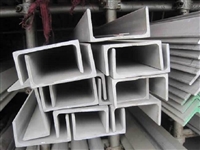 304不锈钢槽钢 不锈钢槽钢生产厂家 价格优惠