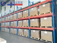 天津重型货架厂家 -天津仓储货架生产厂家- 横梁货架定制