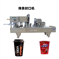 LVI杯装辣条全自动封口机 高级纸杯/塑料杯装锅巴薯片饼干封口机