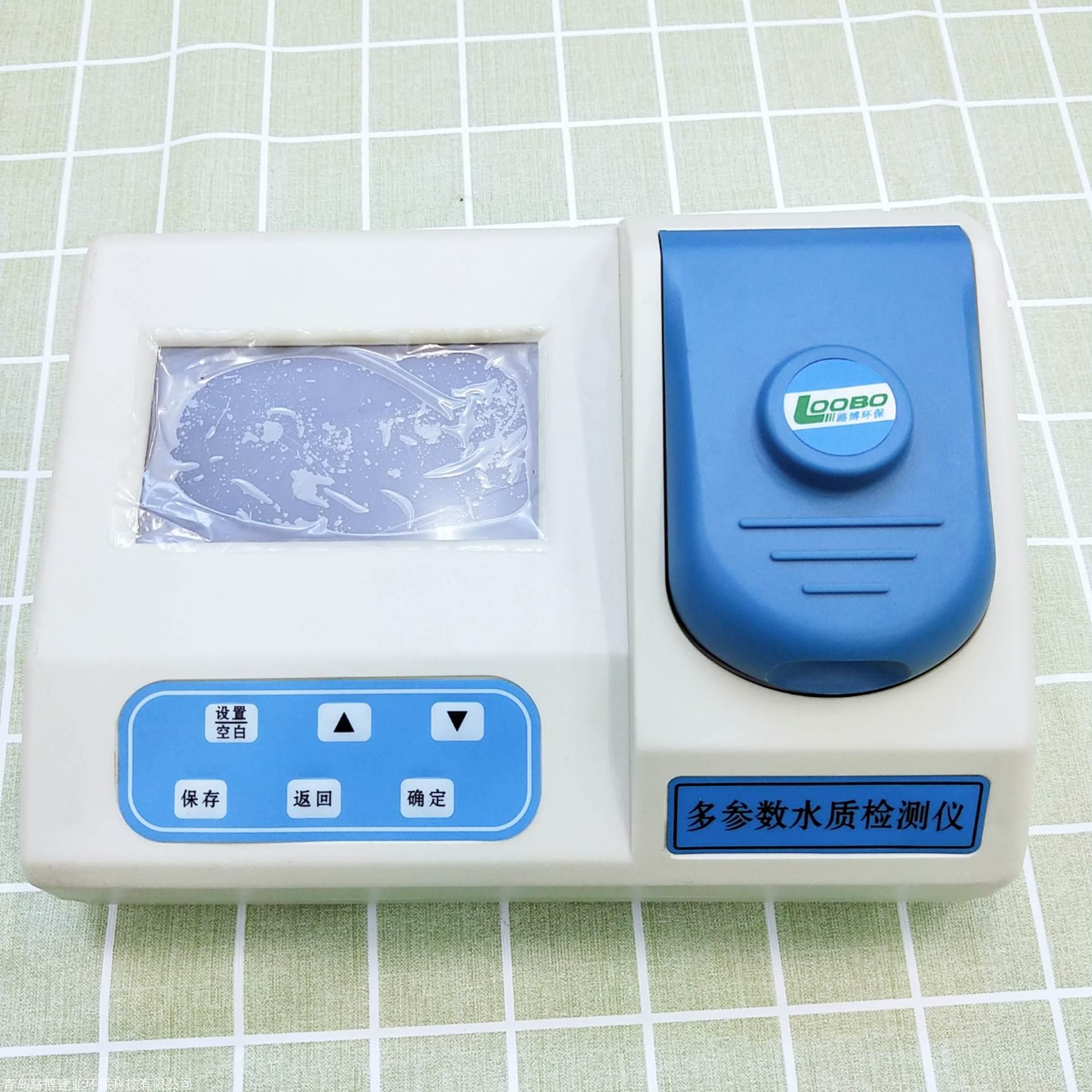 真空综合大气采样器