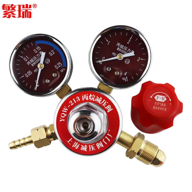 yqw213丙烷减压阀