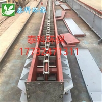 FU型链式说送机生产厂家A河北泰科直销FU型链式输送机
