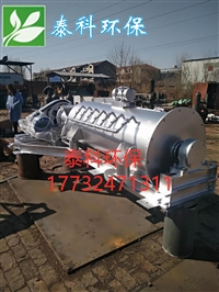 单轴粉尘加湿搅拌机A振动型粉尘加湿机A单轴粉尘加湿搅拌机厂家