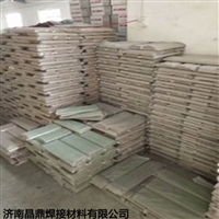 BK-660S模具堆焊焊条