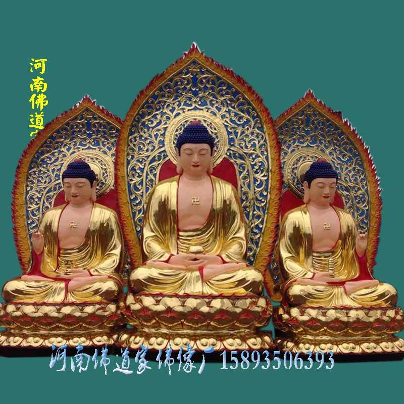 华严三圣佛像释迦三尊佛像定做释迦摩尼佛彩绘神像树脂玻璃钢