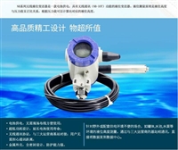 北京昆仑海岸NB-IoT无线液位变送器JYB-NB-Y5