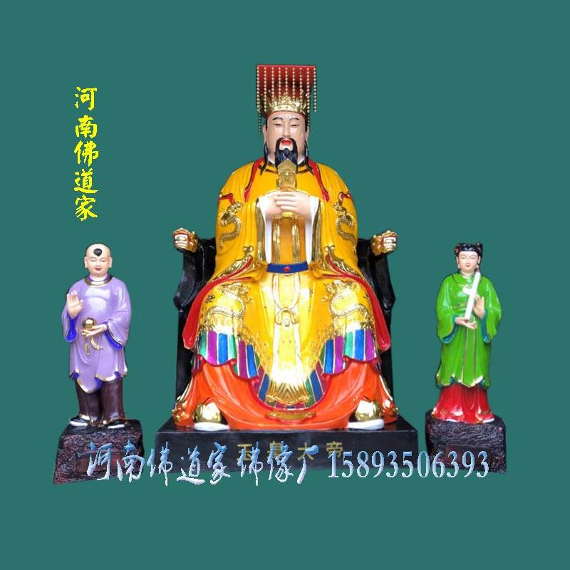 贴金玉皇殿玉皇神像玉皇大帝像16做工精美品质保障优质神像