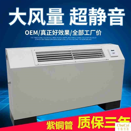 风机盘管厂家 约克同款风机盘管厂家