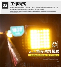 雾天雨天行车安全诱导防撞灯装置