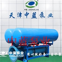 浮筒式轴流泵专抽水位涨落幅度大