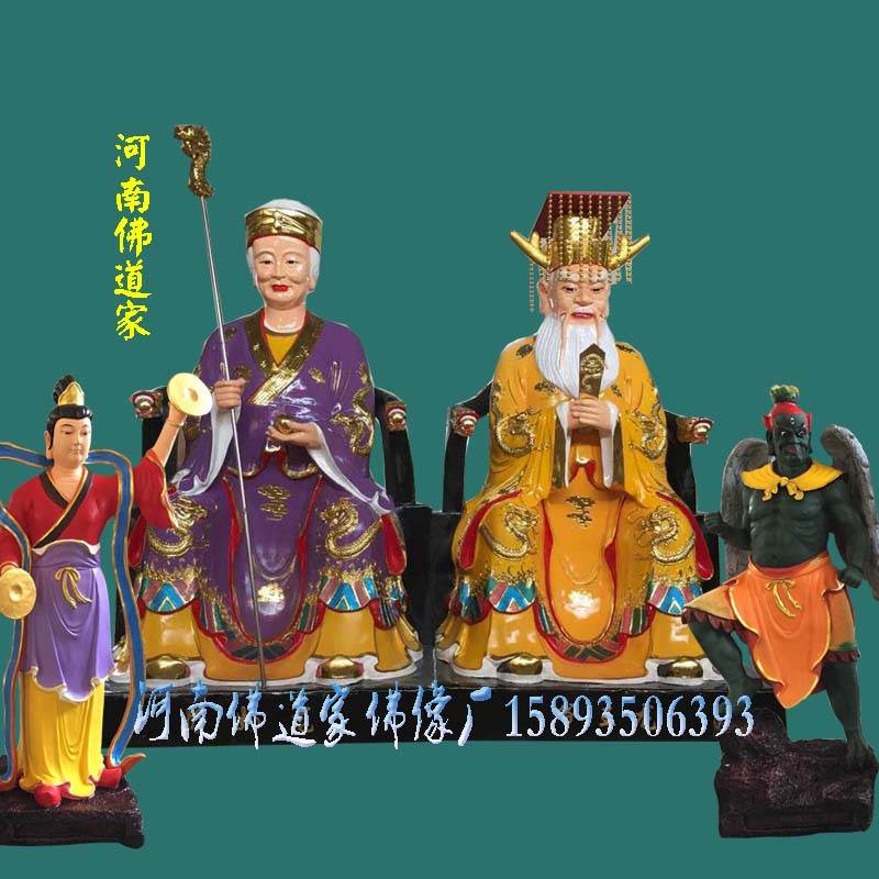 龙父龙母神像本境行雨龙王神像五岳四渎水国龙王四海龙王佛像