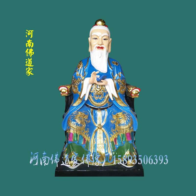 神像雕塑陆压道君玻璃钢陆压道君神像道教神像定制厂家直销