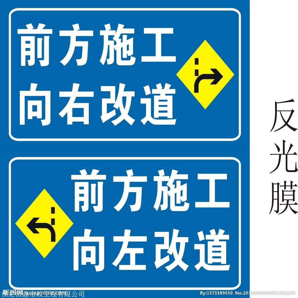 保定交通指示牌厂家直销