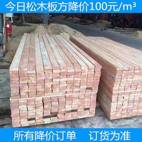 宿迁建筑木方市场 泗阳建筑木方 木方定制