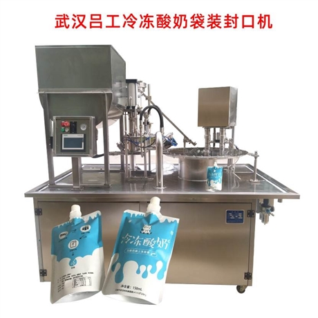 吸嘴袋灌装机  袋装酸奶自动灌装 封口 LG-4 整机结构304不锈钢材质 吕工机械 非标定制