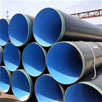 输水管道专用TPEP防腐钢管 实体现货厂家