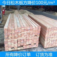 宿迁建筑木方市场 泗阳建筑木方 木方定制