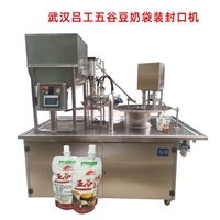 豆奶灌装封口机，吸嘴袋原味豆奶灌装机，黑豆果冻牛奶饮品封口机