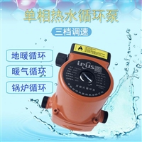 PQ25-6冷热水调速管道屏蔽泵