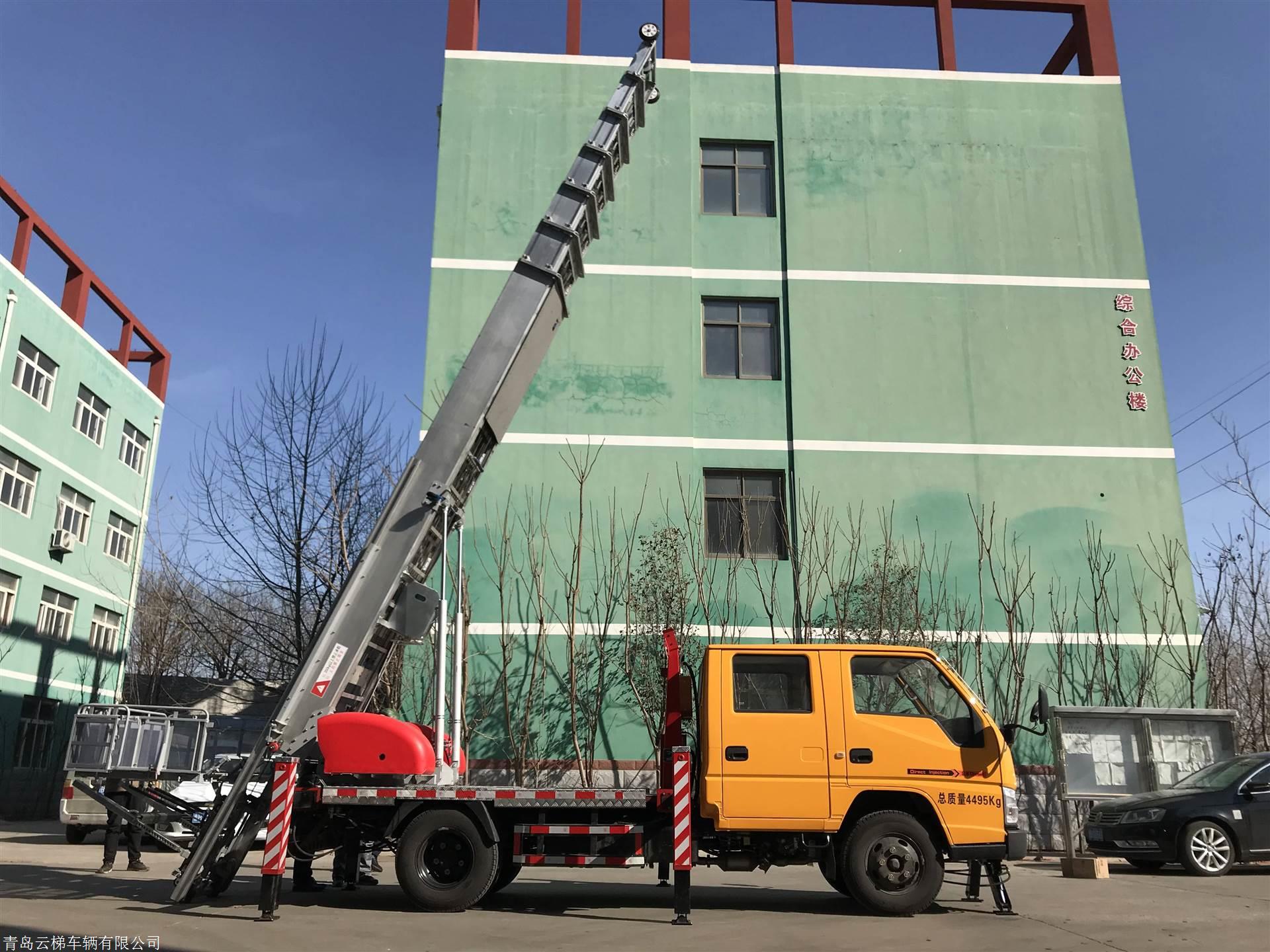 常德青岛云梯搬家云梯车搬家搬运优惠促销高空上料车
