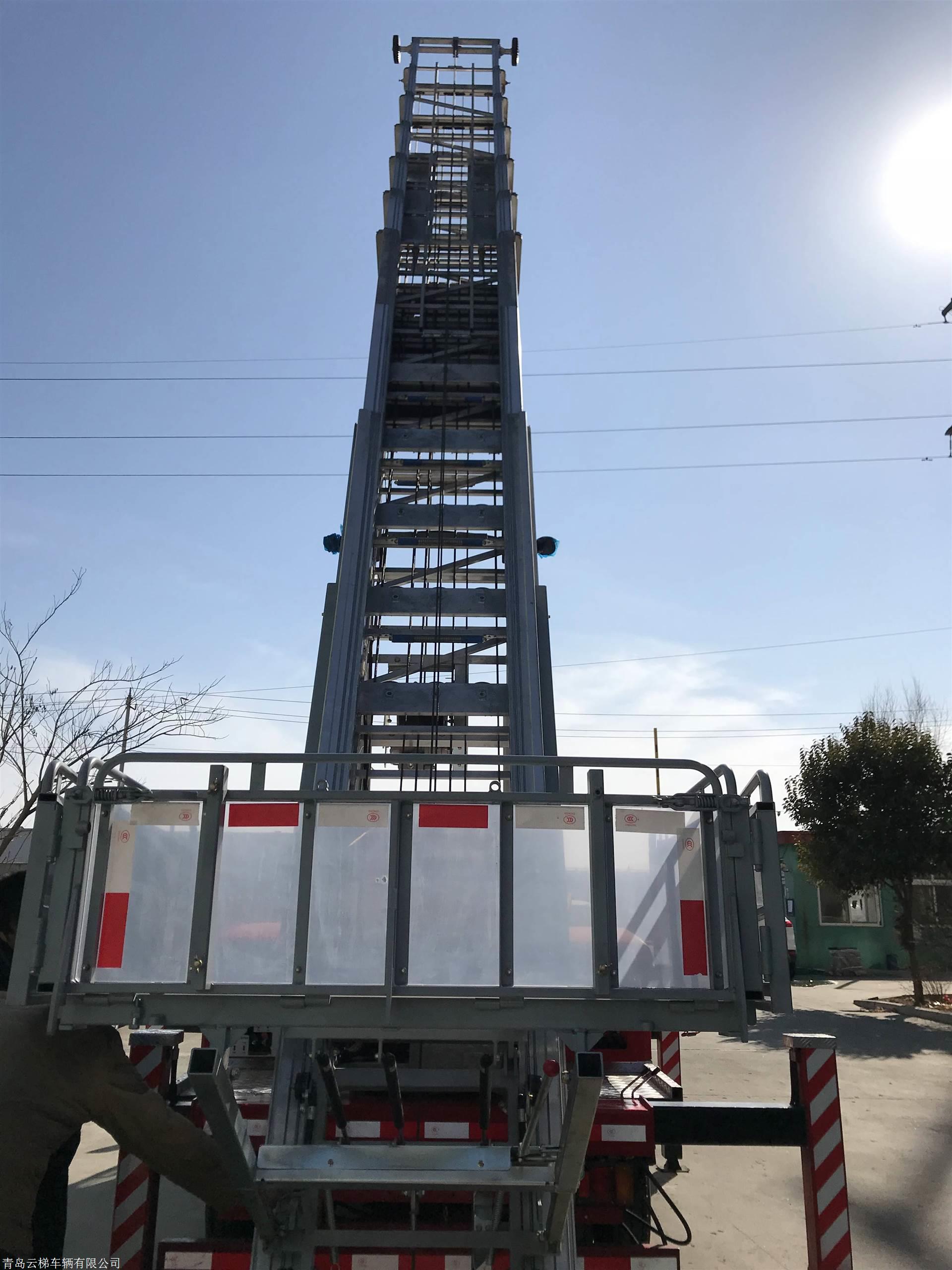 搬家作业车优势云梯高空搬运车高空上料车哪家好