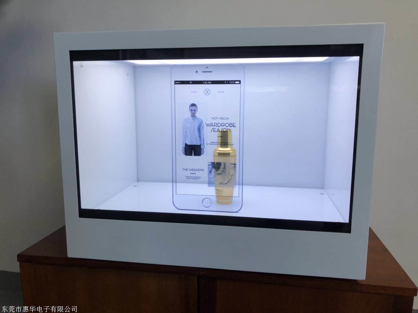 东莞惠华厂家直销22寸透明液晶展示柜透明橱窗展柜