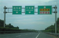 毕节道路交通指示牌