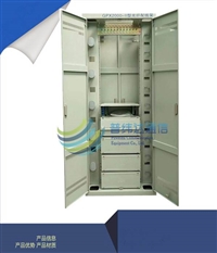 光纤配线柜432芯