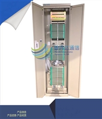 光纤配线柜216芯