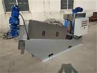 YL-202处理量0.8-2T的叠螺式污泥脱水机